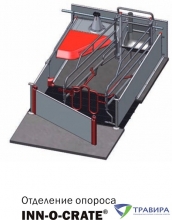 Станок для опороса INN-O-CRATE