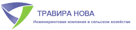 Травира